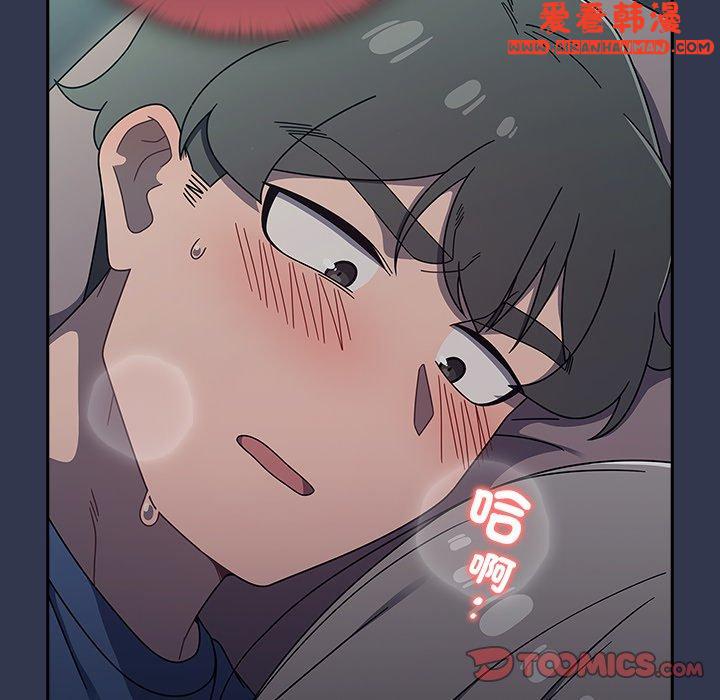《調教開關》漫画 第46話