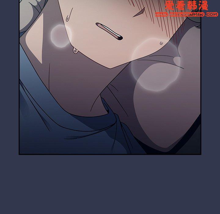 《調教開關》漫画 第46話