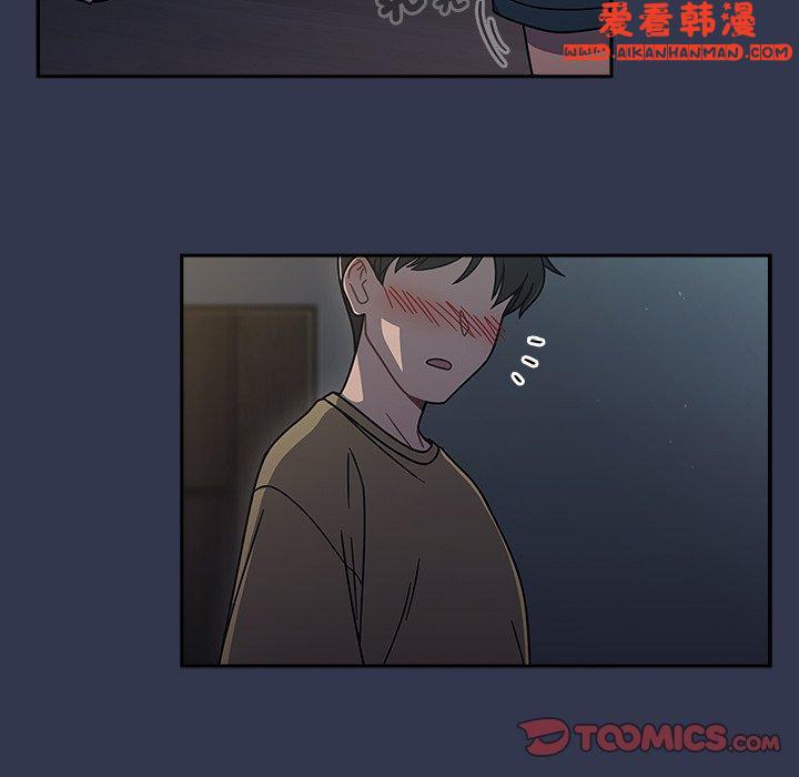 《調教開關》漫画 第46話