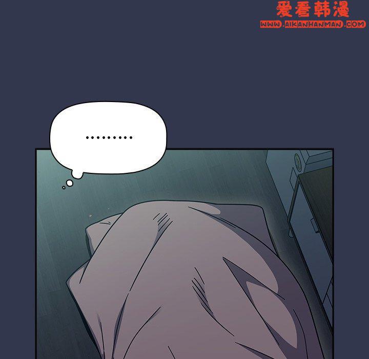 《調教開關》漫画 第46話