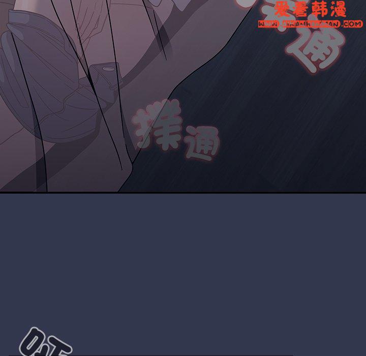 《調教開關》漫画 第46話