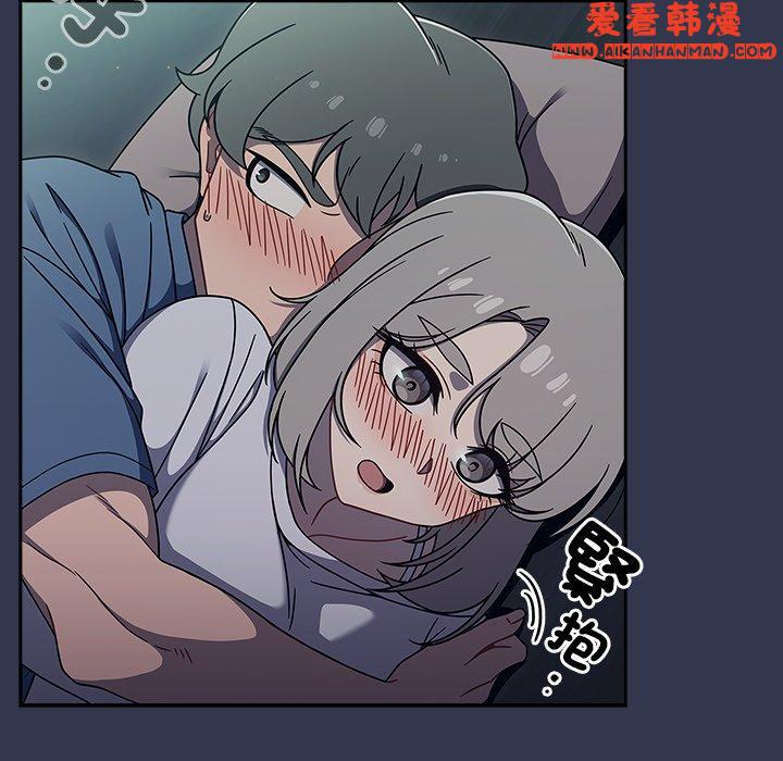 《調教開關》漫画 第46話