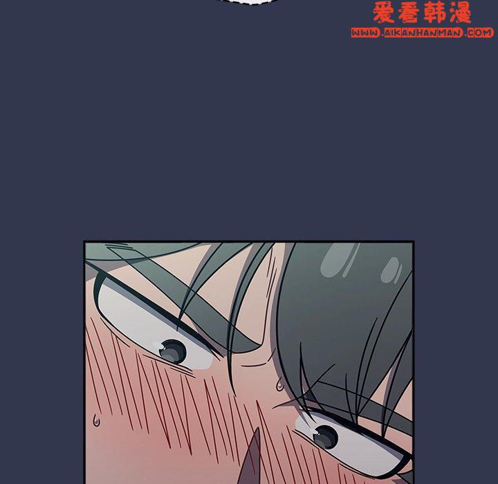 《調教開關》漫画 第46話