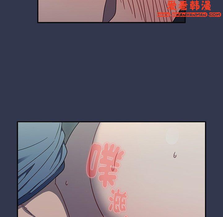 《調教開關》漫画 第46話