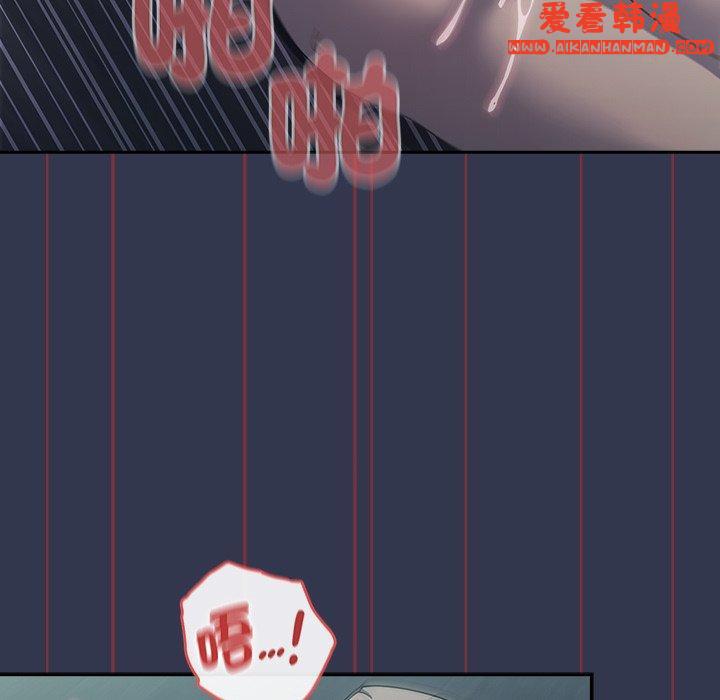 《調教開關》漫画 第46話