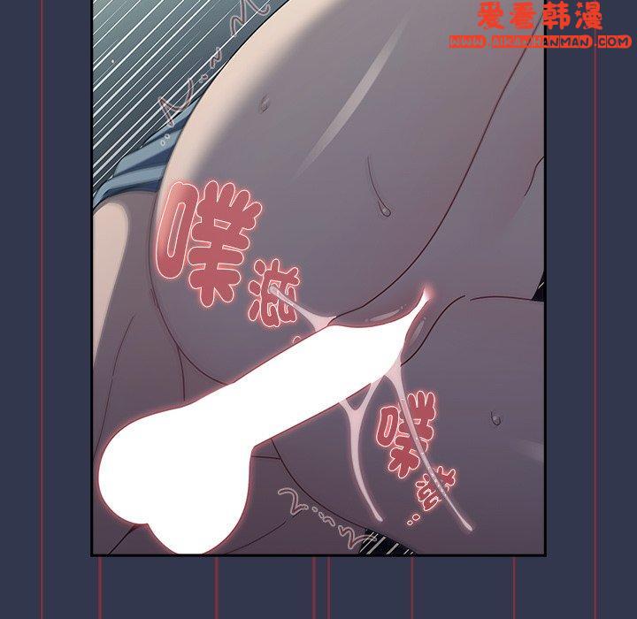 《調教開關》漫画 第46話