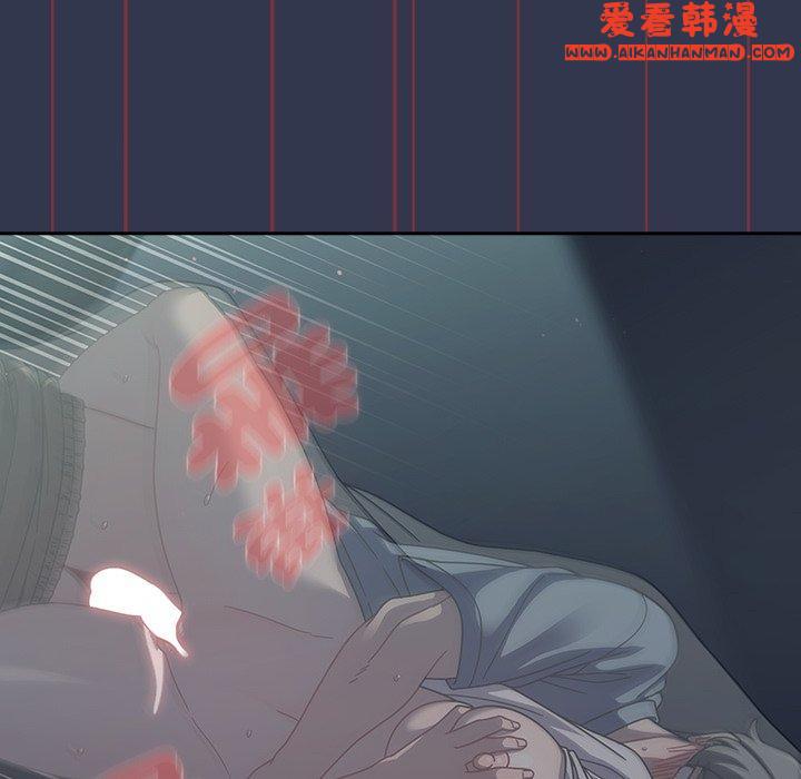 《調教開關》漫画 第46話