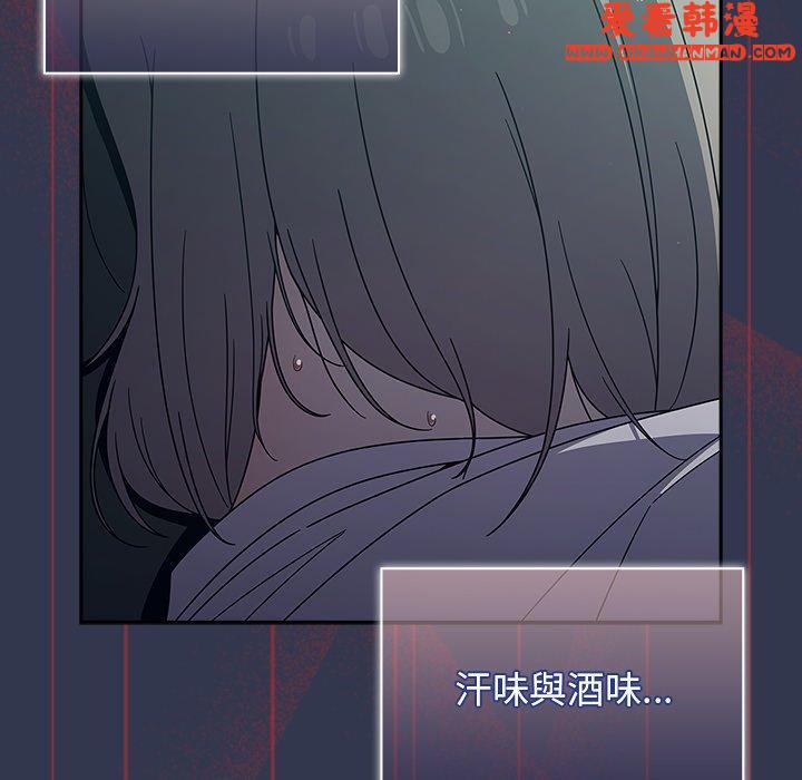 《調教開關》漫画 第46話