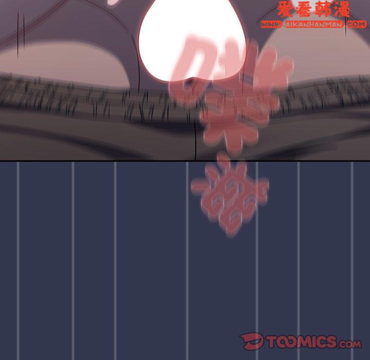 《調教開關》漫画 第46話