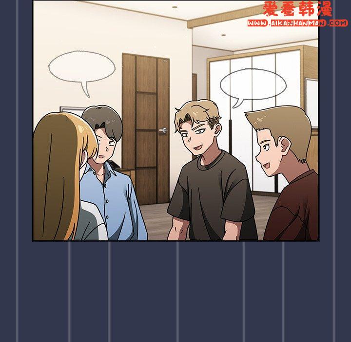 《調教開關》漫画 第46話