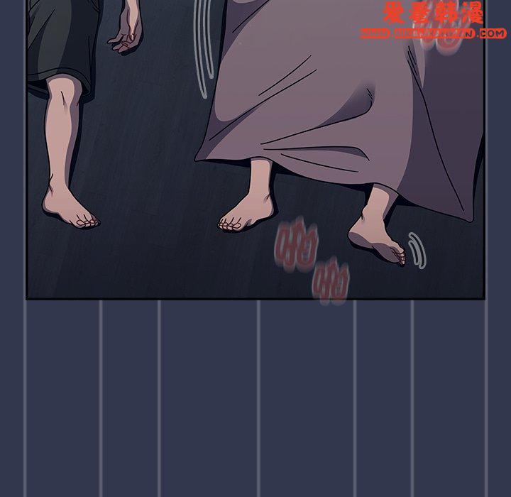 《調教開關》漫画 第46話