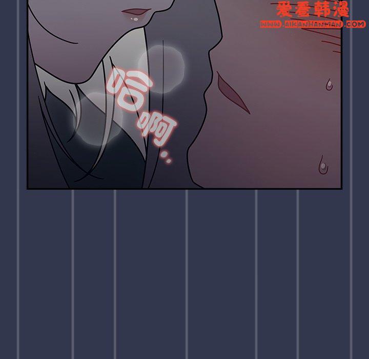 《調教開關》漫画 第46話
