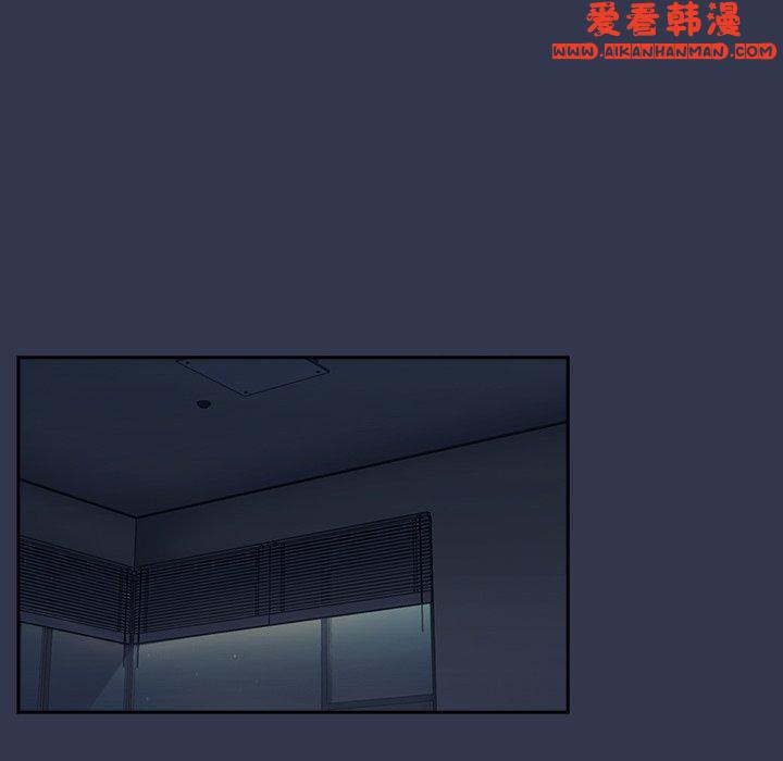 《調教開關》漫画 第46話