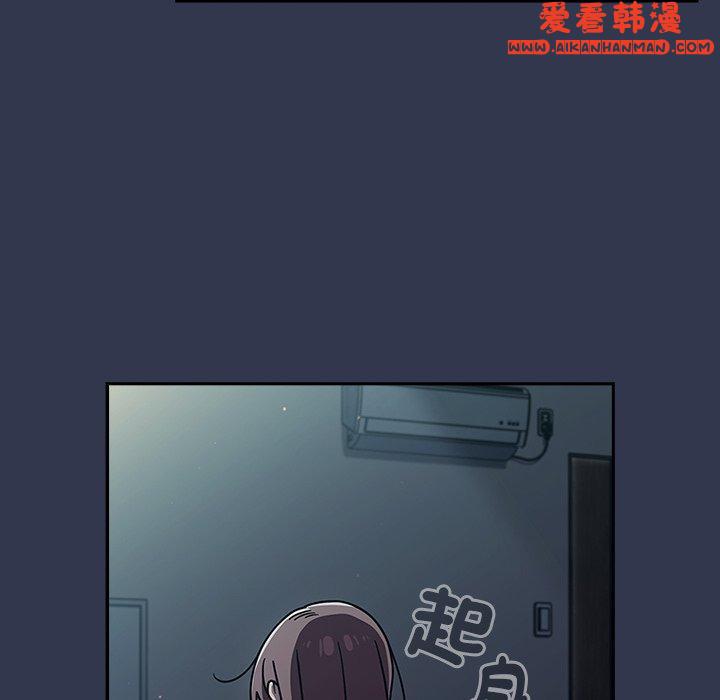 《調教開關》漫画 第46話