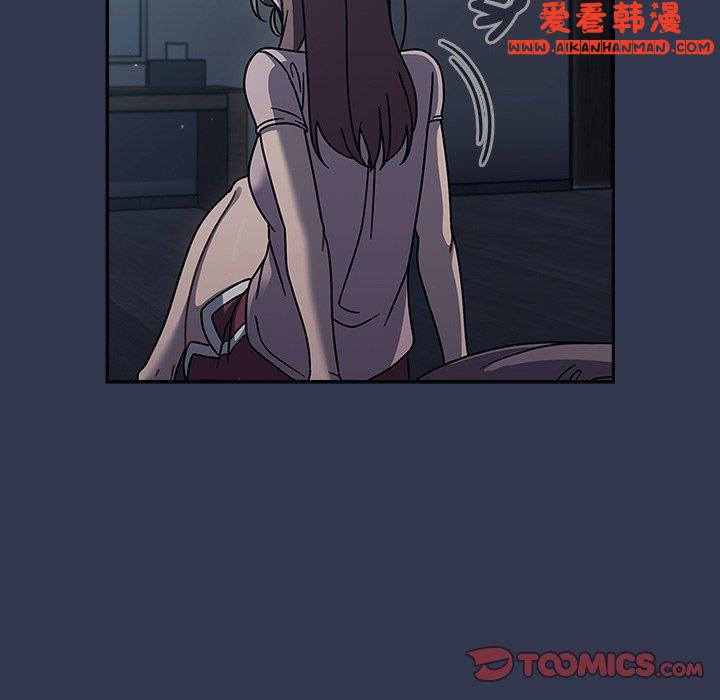 《調教開關》漫画 第46話