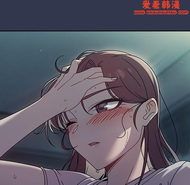 《調教開關》漫画 第46話