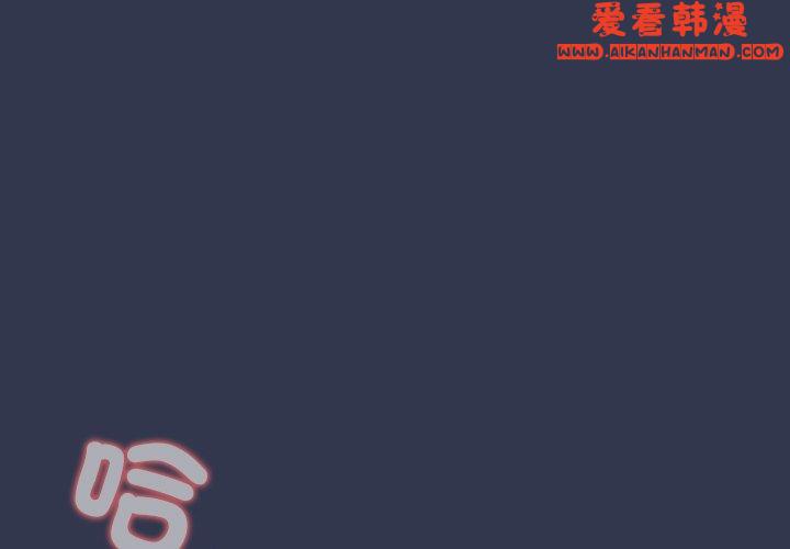 《調教開關》漫画 第47話