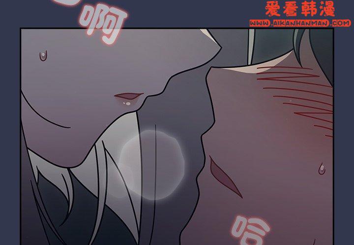《調教開關》漫画 第47話