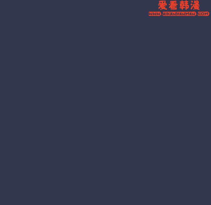 《調教開關》漫画 第47話