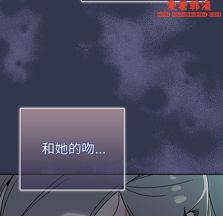 《調教開關》漫画 第47話