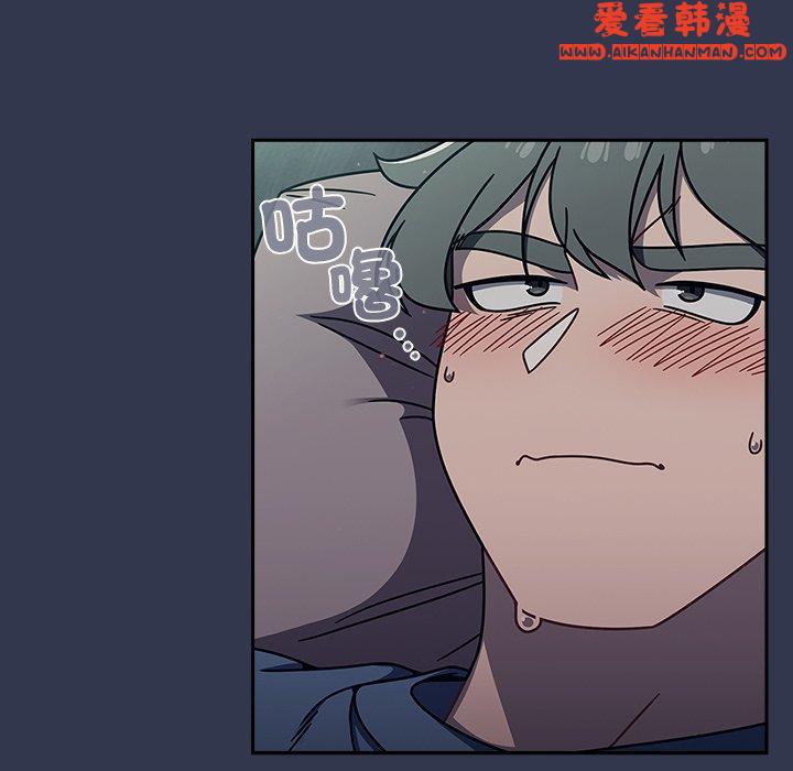《調教開關》漫画 第47話
