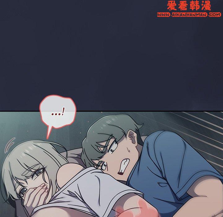 《調教開關》漫画 第47話