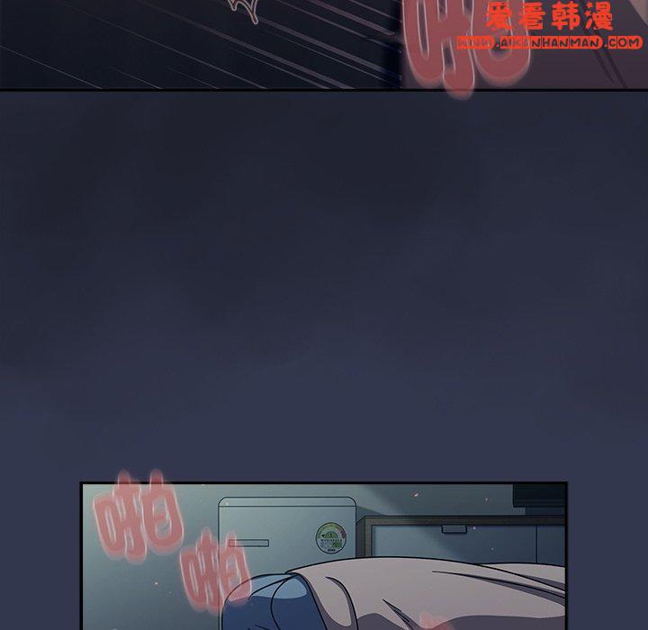 《調教開關》漫画 第47話