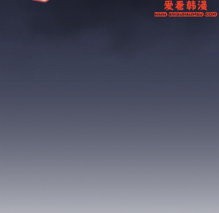 《調教開關》漫画 第47話