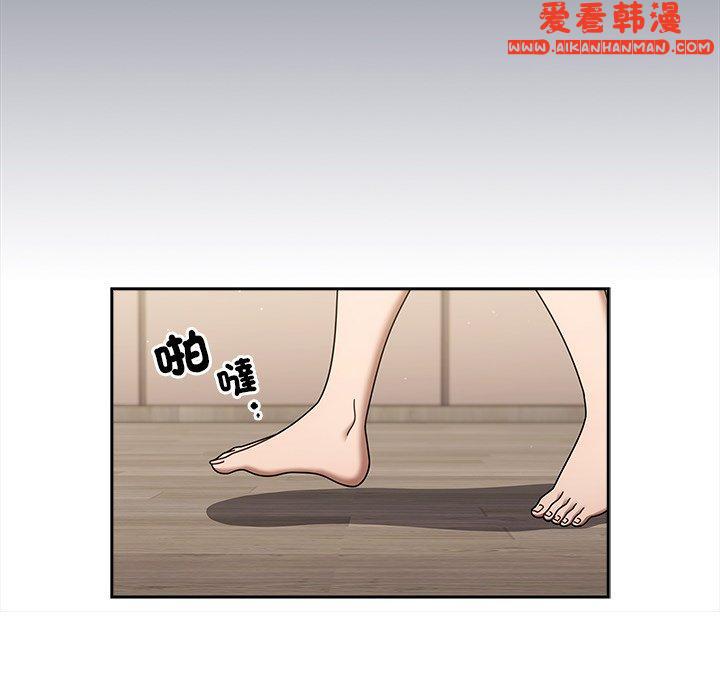 《調教開關》漫画 第47話