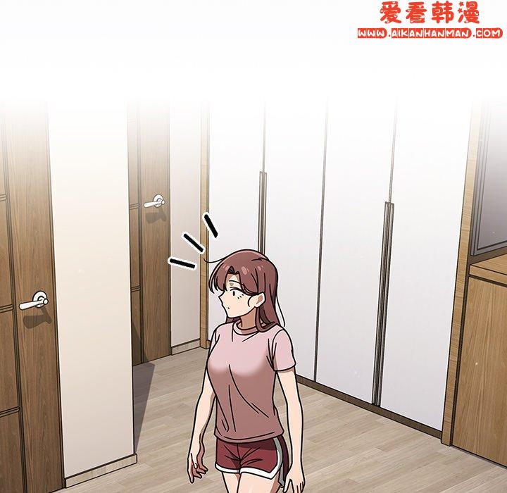 《調教開關》漫画 第47話