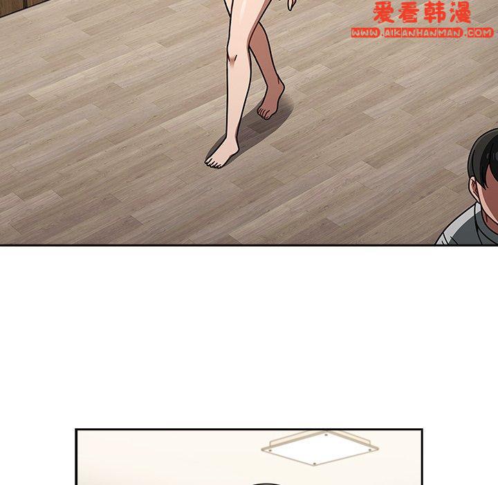 《調教開關》漫画 第47話