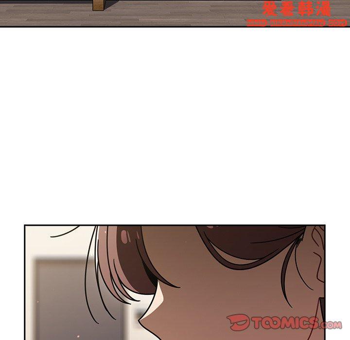 《調教開關》漫画 第47話
