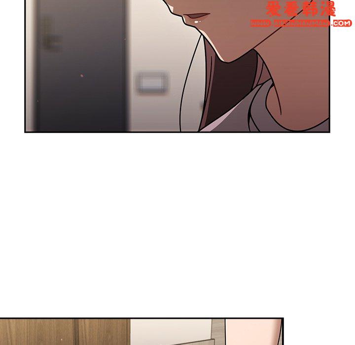 《調教開關》漫画 第47話