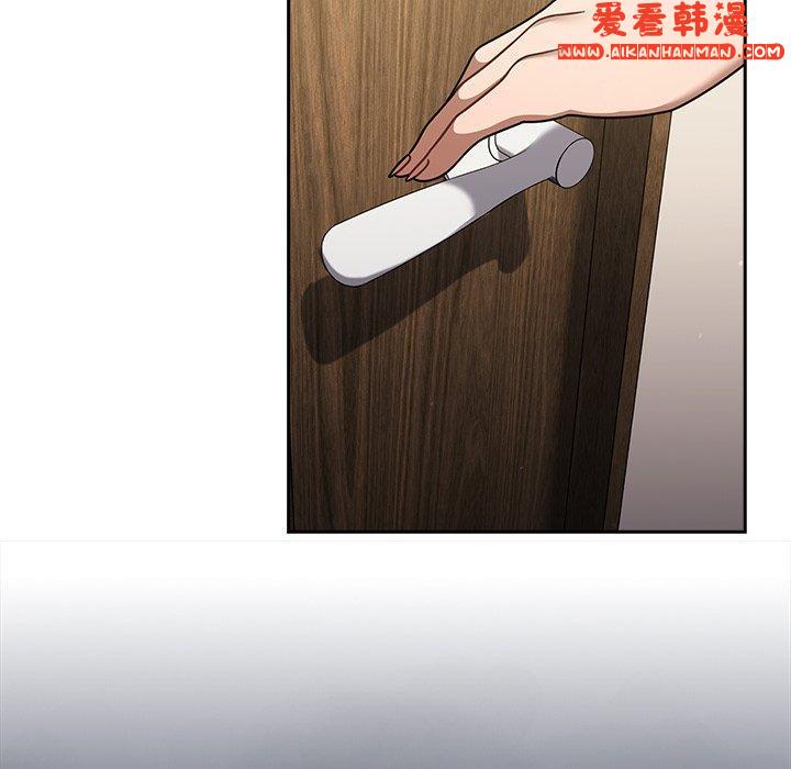 《調教開關》漫画 第47話
