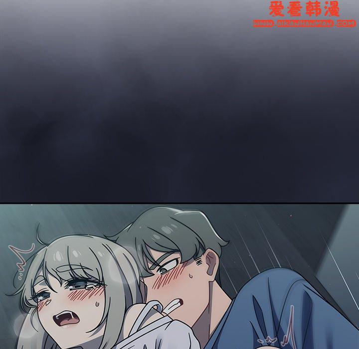 《調教開關》漫画 第47話