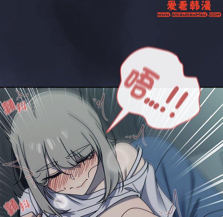 《調教開關》漫画 第47話