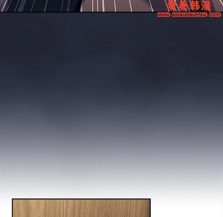 《調教開關》漫画 第47話