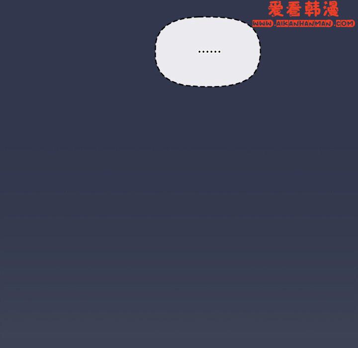 《調教開關》漫画 第47話