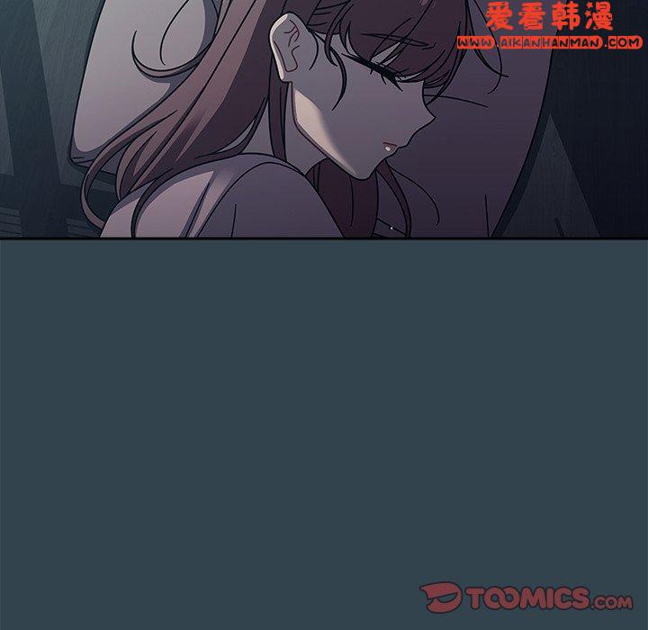 《調教開關》漫画 第47話