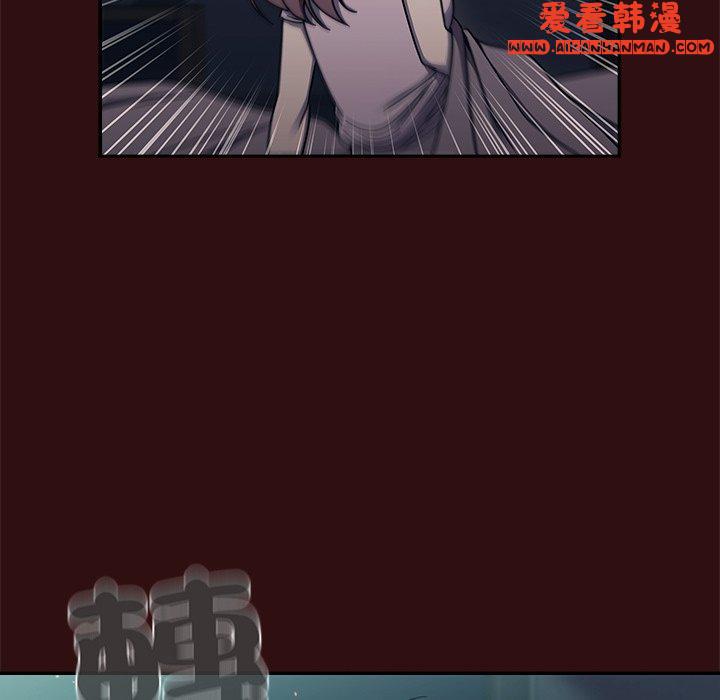 《調教開關》漫画 第47話