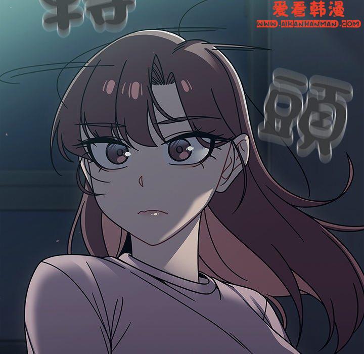 《調教開關》漫画 第47話