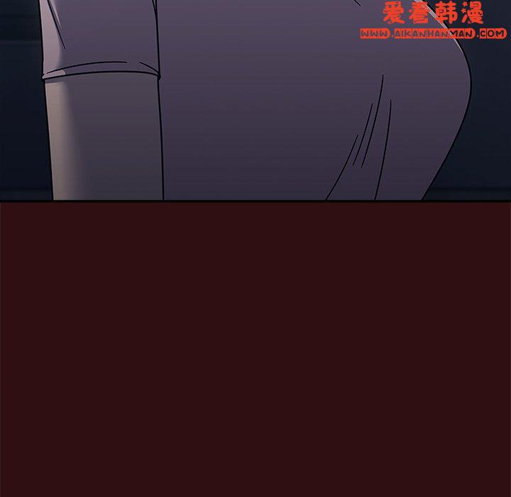 《調教開關》漫画 第47話