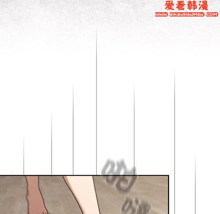 《調教開關》漫画 第47話