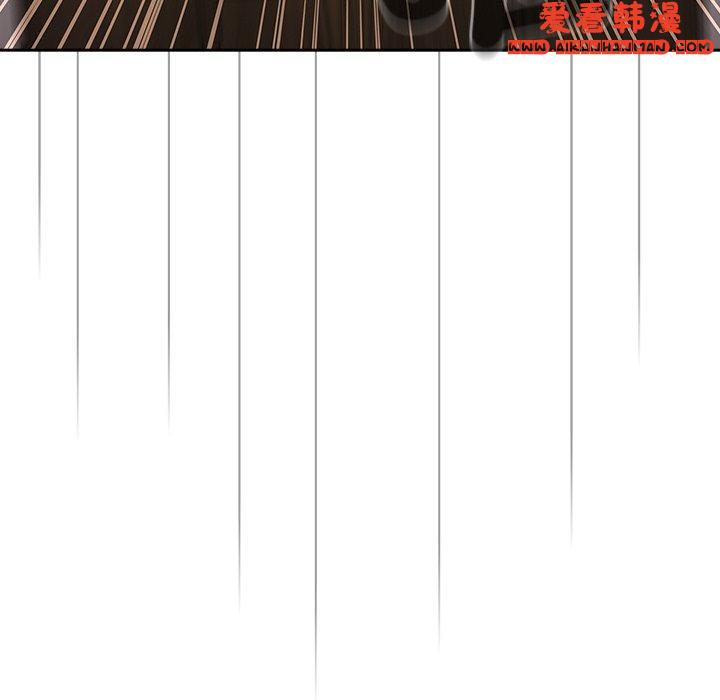 《調教開關》漫画 第47話