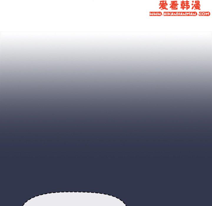 《調教開關》漫画 第47話
