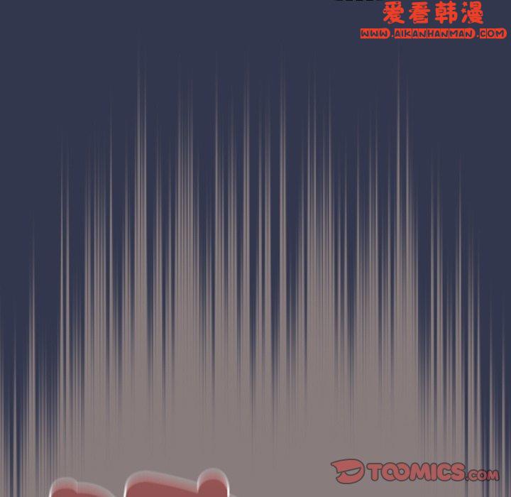 《調教開關》漫画 第47話
