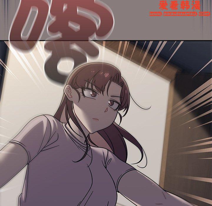 《調教開關》漫画 第47話