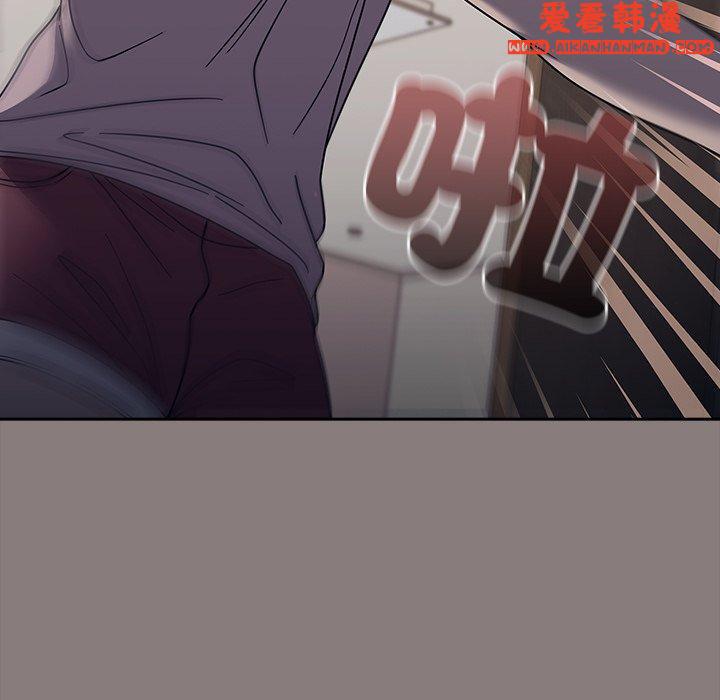 《調教開關》漫画 第47話