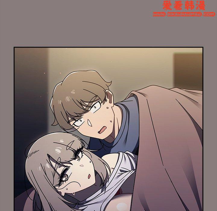 《調教開關》漫画 第47話