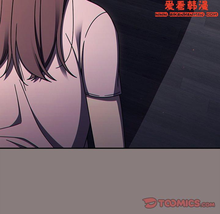 《調教開關》漫画 第47話